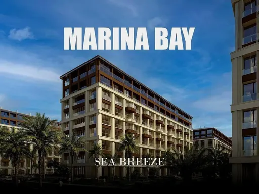 ЖК Marina Bay Sea Breeze